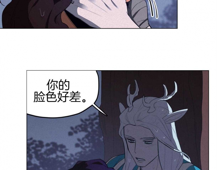《我非樵夫》第36话 第20页