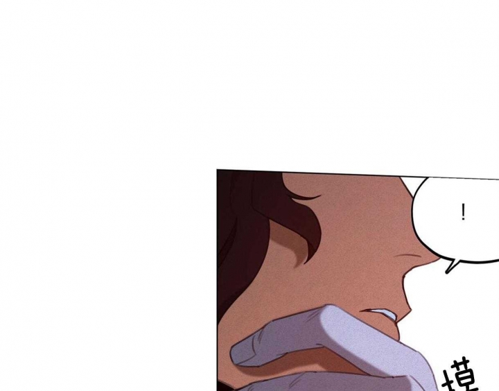 《我非樵夫》第36话 第26页
