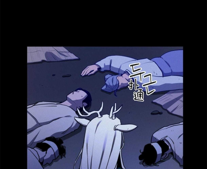 《我非樵夫》第37话 第12页