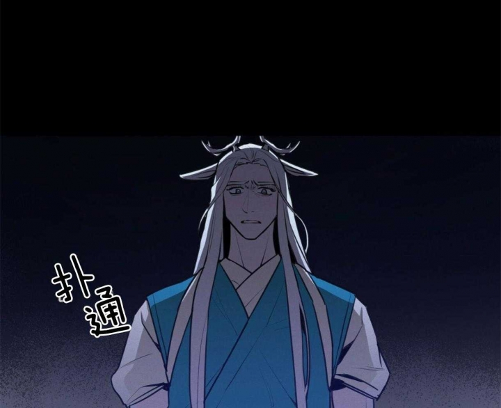 《我非樵夫》第37话 第14页