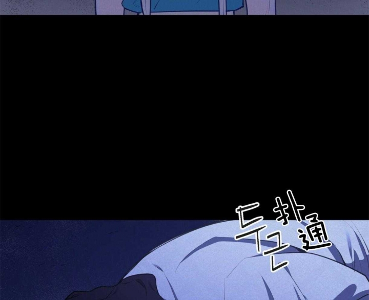 《我非樵夫》第37话 第15页