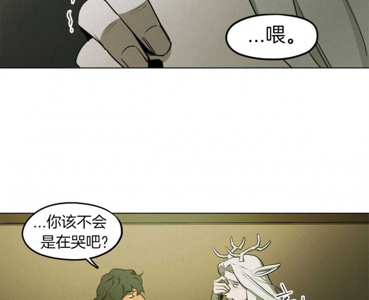 《我非樵夫》第37话 第18页
