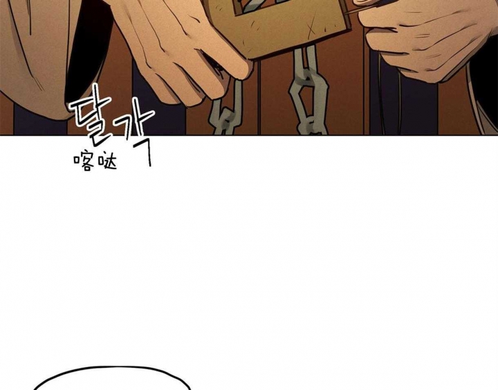 《我非樵夫》第38话 第35页