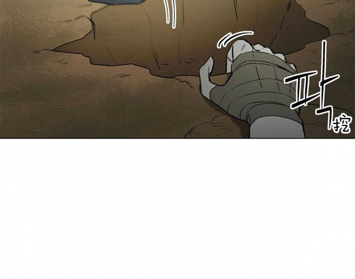 《我非樵夫》第39话 第13页