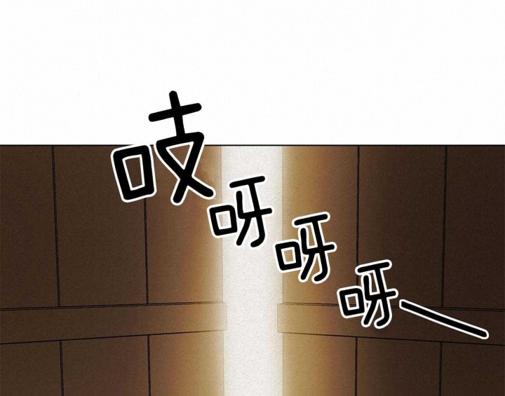 《我非樵夫》第39话 第1页