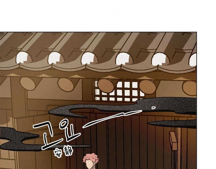 《我非樵夫》第39话 第3页