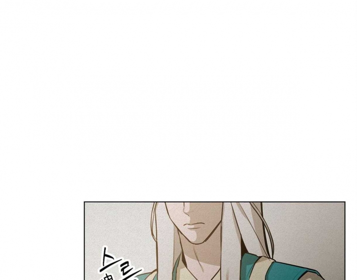 《我非樵夫》第39话 第41页
