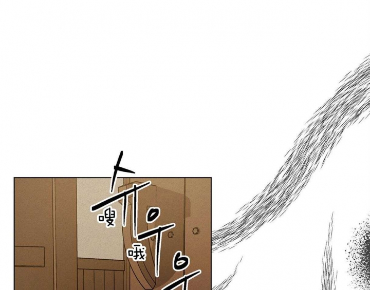 《我非樵夫》第39话 第7页