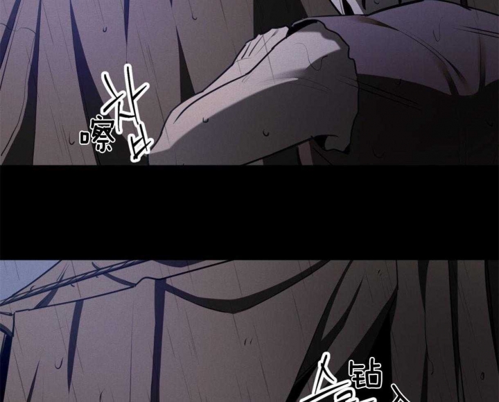 《我非樵夫》第40话 第12页