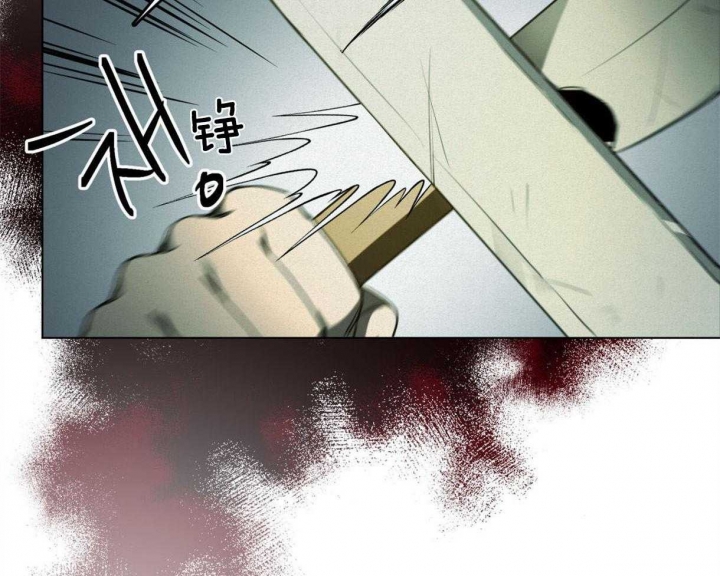 《我非樵夫》第40话 第33页