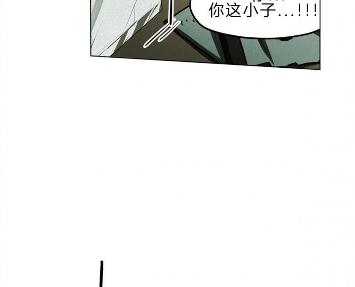 《我非樵夫》第41话 第15页