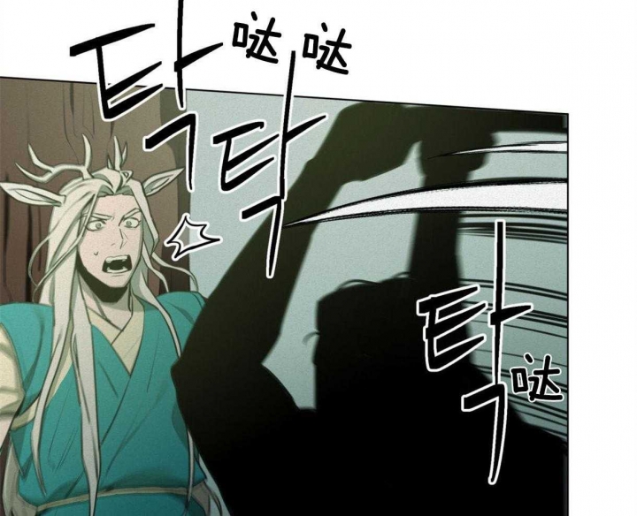 《我非樵夫》第41话 第16页