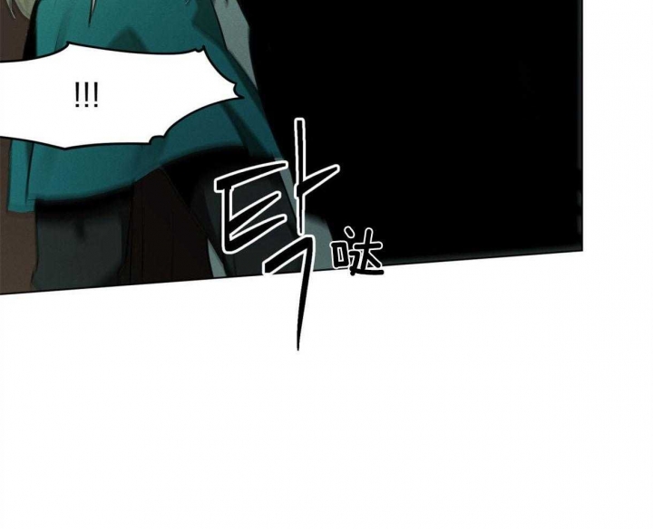 《我非樵夫》第41话 第17页