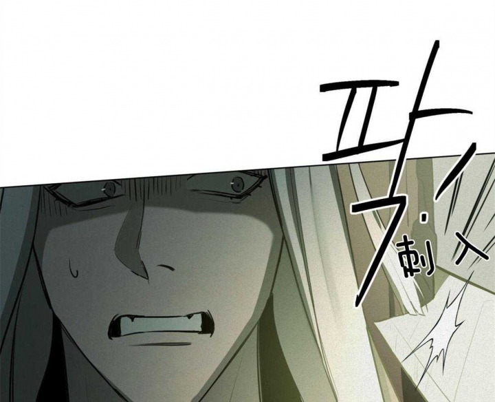 《我非樵夫》第41话 第18页