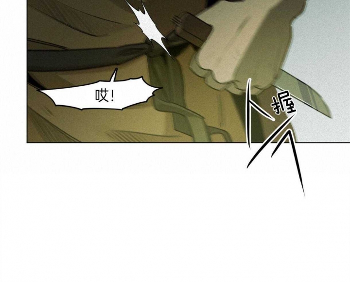 《我非樵夫》第41话 第27页