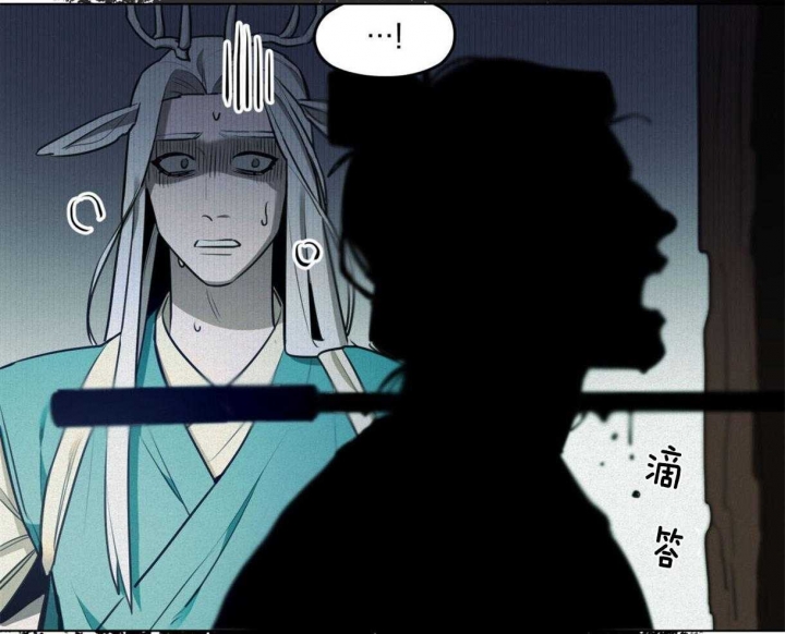 《我非樵夫》第41话 第37页