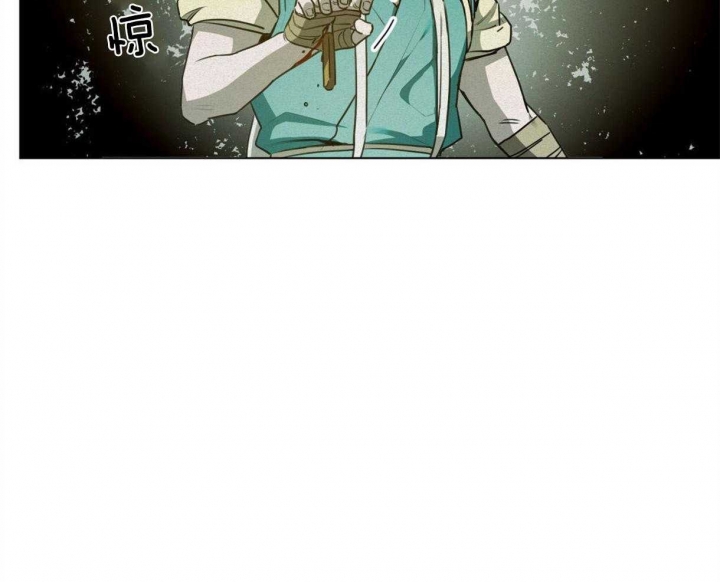 《我非樵夫》第41话 第42页