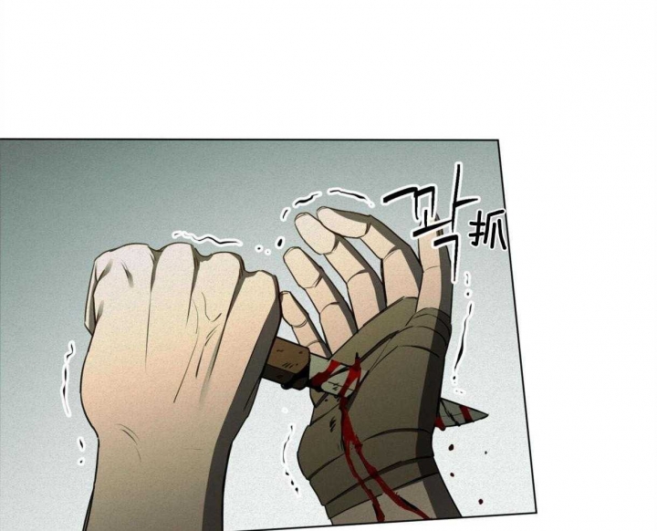 《我非樵夫》第41话 第43页