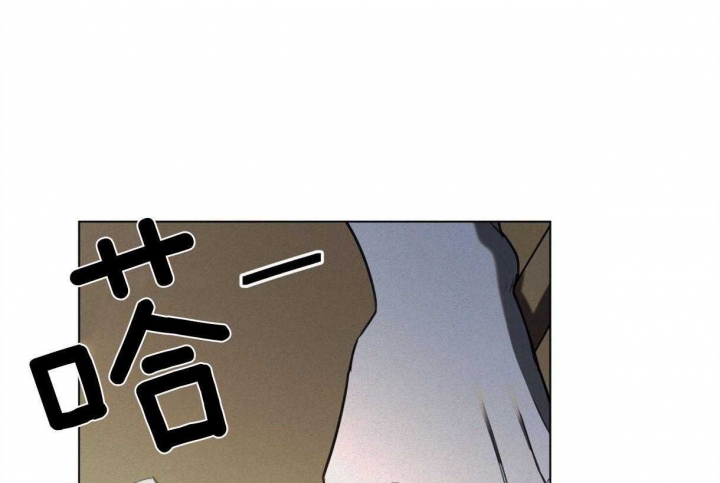 《我非樵夫》第41话 第47页