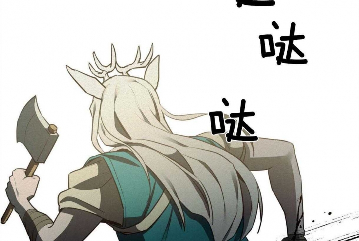 《我非樵夫》第41话 第49页