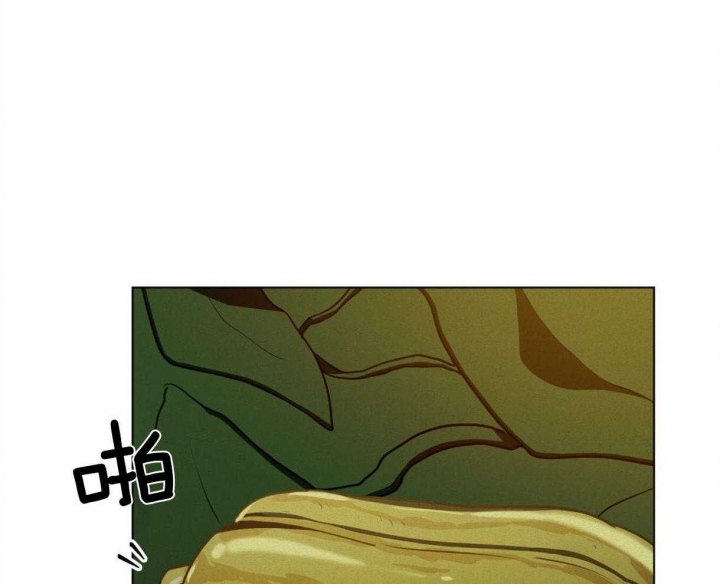 《我非樵夫》第41话 第6页