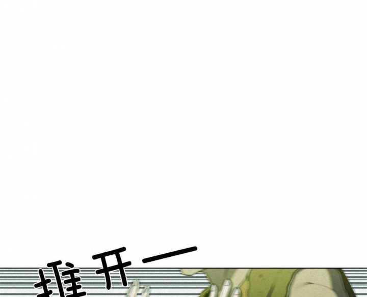 《我非樵夫》第41话 第9页