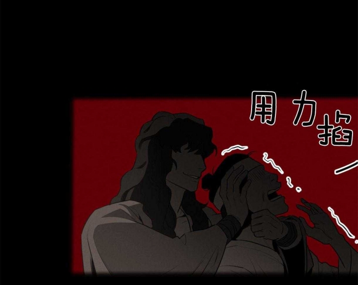 《我非樵夫》第42话 第15页