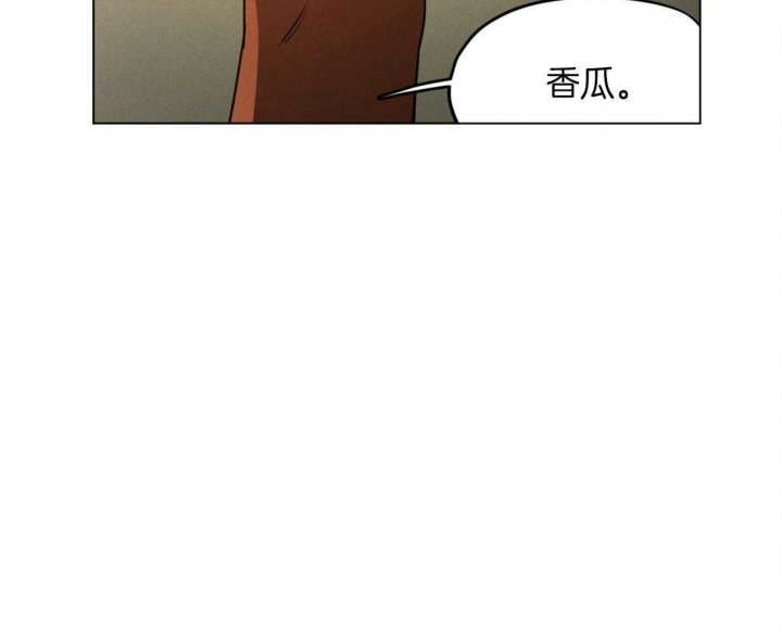 《我非樵夫》第42话 第34页