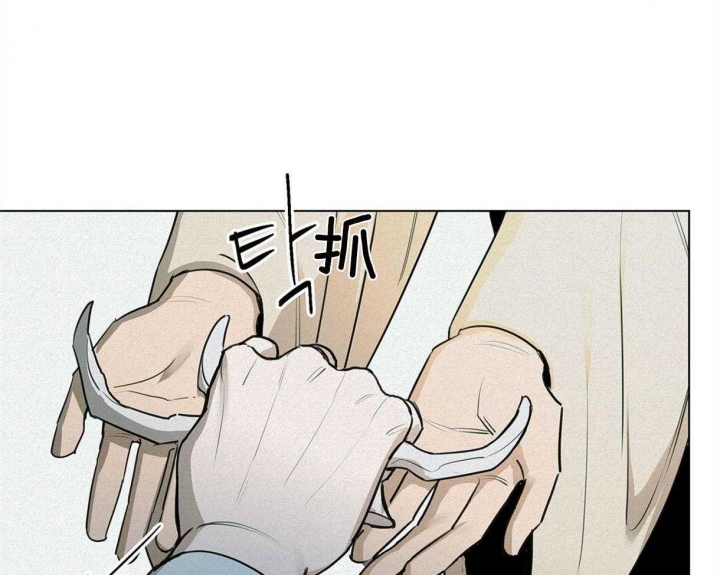 《我非樵夫》第45话 第10页