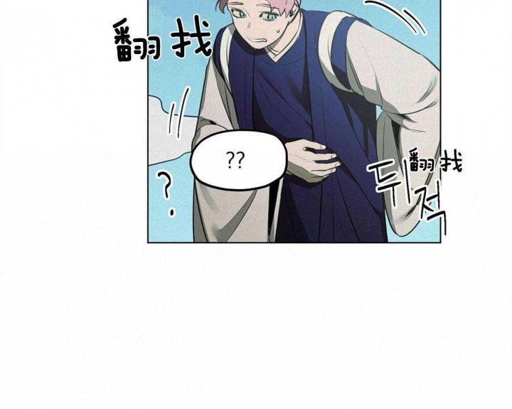 《我非樵夫》第45话 第15页