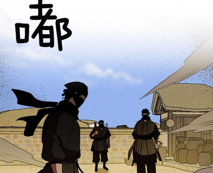 《我非樵夫》第45话 第49页