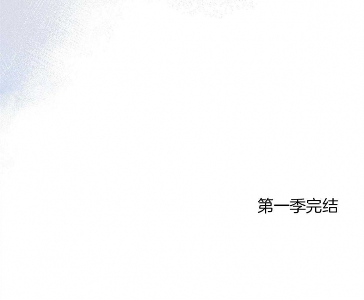 《我非樵夫》第45话 第59页