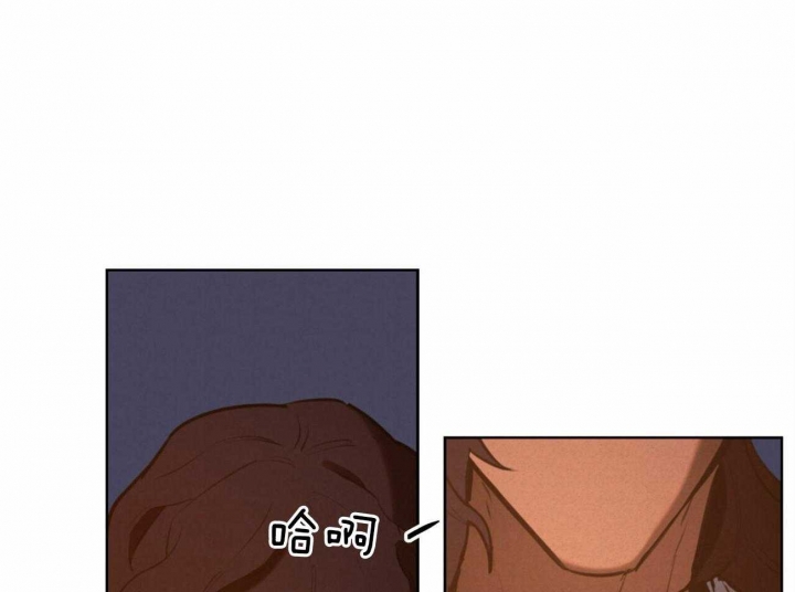 《我非樵夫》第50话 第1页