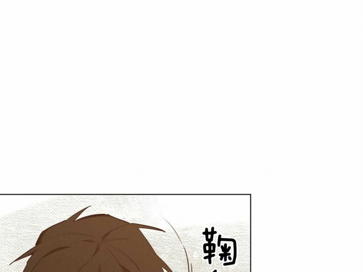 《我非樵夫》第47话 第13页