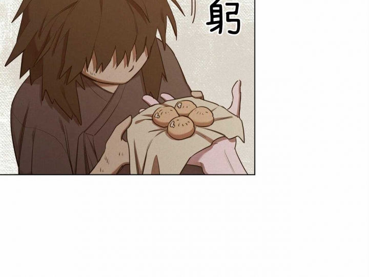 《我非樵夫》第47话 第14页