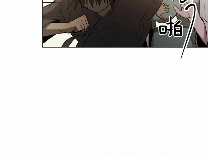 《我非樵夫》第47话 第17页