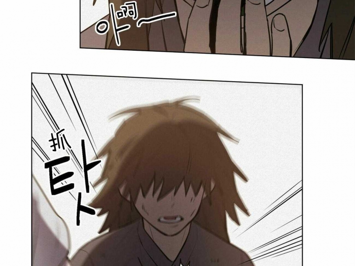 《我非樵夫》第47话 第7页