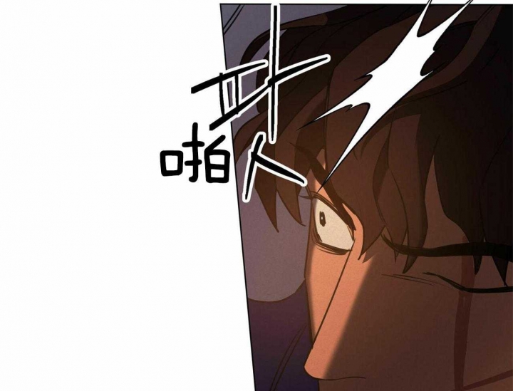 《我非樵夫》第48话 第13页