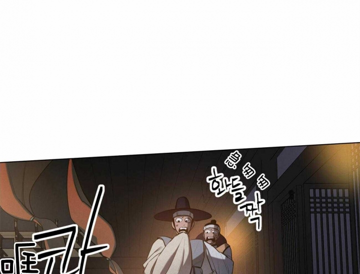 《我非樵夫》第48话 第17页