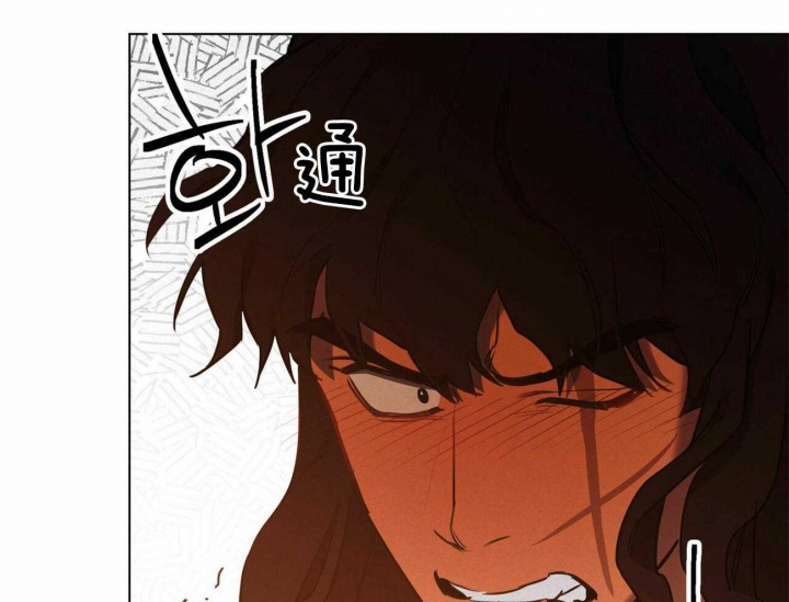 《我非樵夫》第48话 第25页