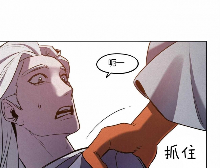 《我非樵夫》第48话 第27页