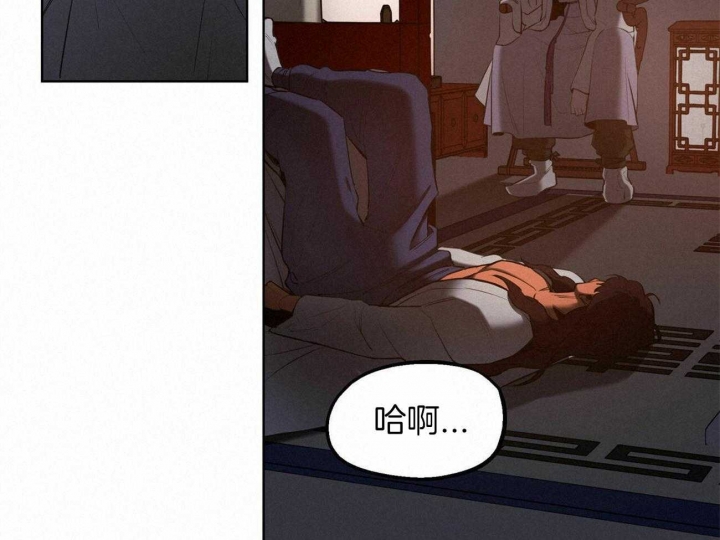 《我非樵夫》第48话 第52页