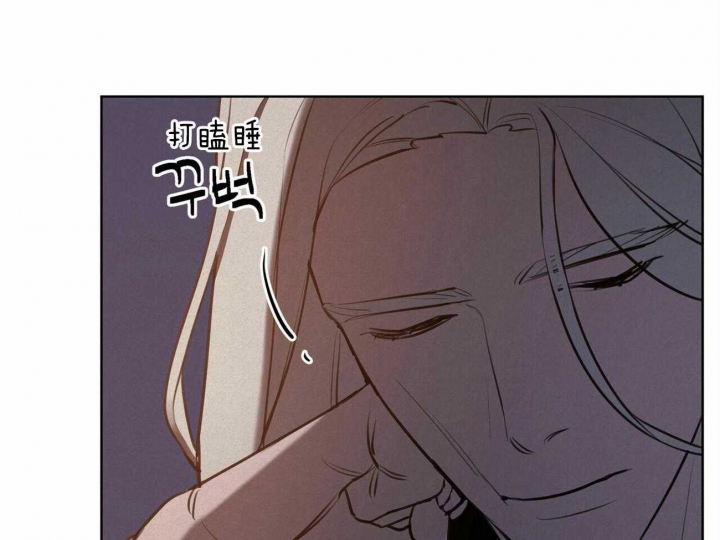 《我非樵夫》第48话 第55页