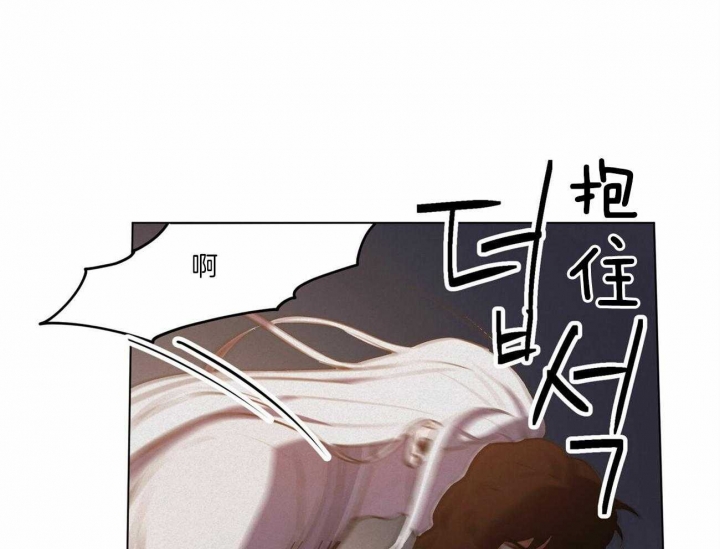 《我非樵夫》第48话 第7页