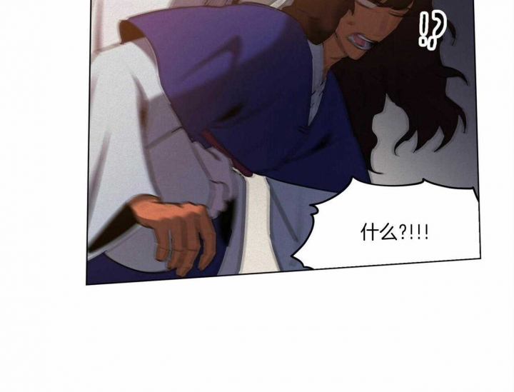 《我非樵夫》第48话 第8页
