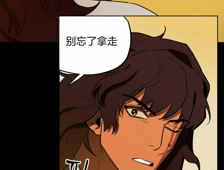 《我非樵夫》第49话 第27页