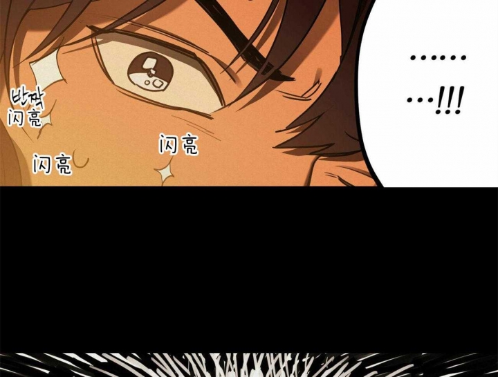 《我非樵夫》第49话 第29页