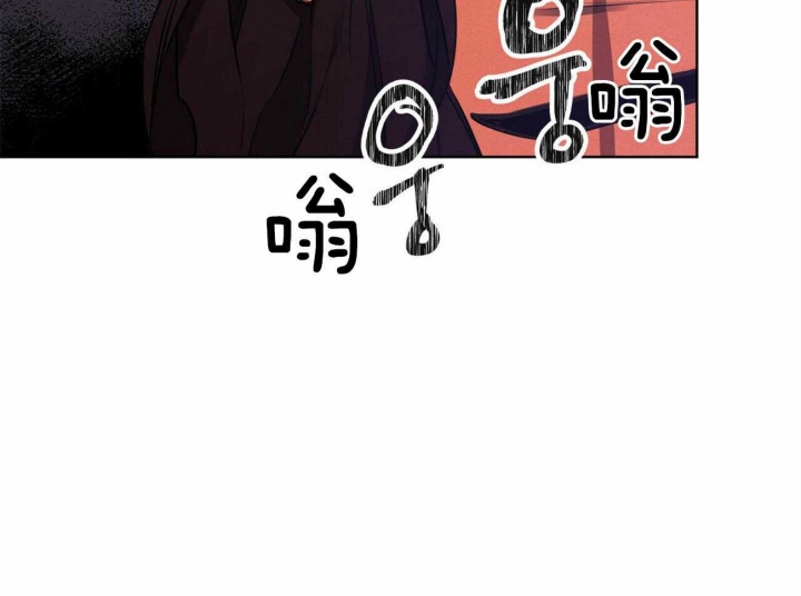 《我非樵夫》第53话 第11页
