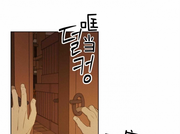 《我非樵夫》第53话 第12页