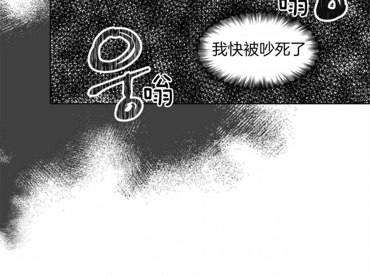 《我非樵夫》第53话 第17页